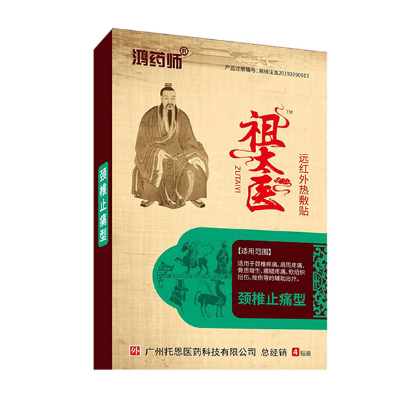  ��ˎ����̫�t(y��)�h�t�����N-�i׵ֹʹ��