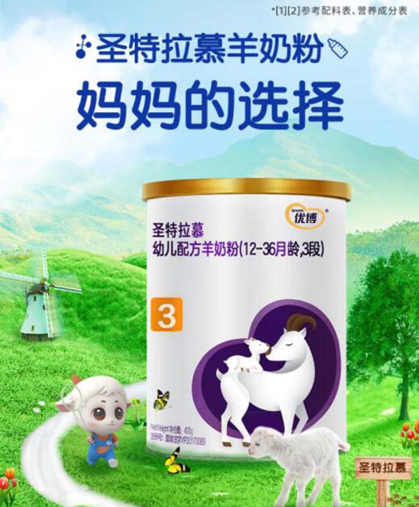 ��(y��u)��ʥ����Ľ���׃��䷽���̷� �����鵰���䷽