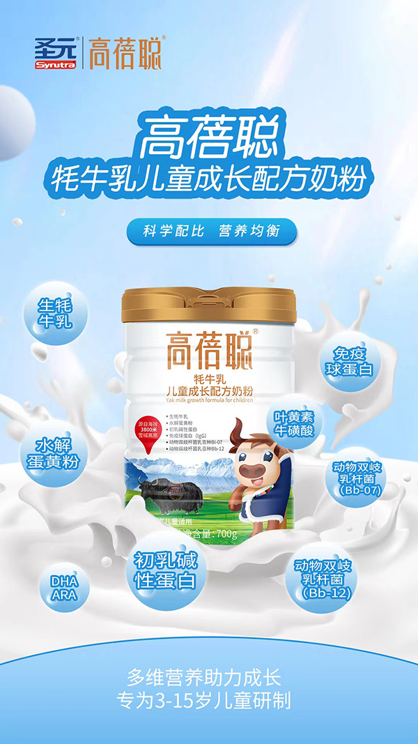  ������ţ�郺ͯ���L(zh��ng)�䷽�̷�4