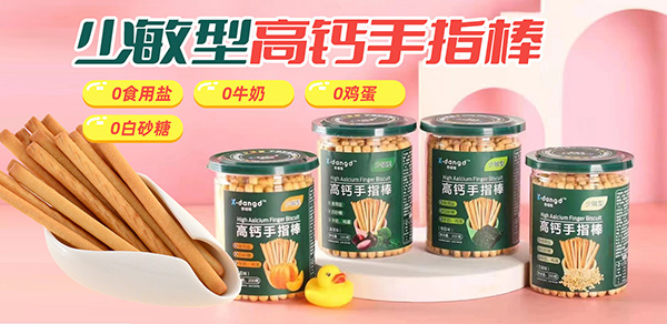 �㇎��С��ʳȫϵ�� ��Ʒ��������ζ