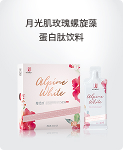 月光肌玫瑰螺旋藻蛋白肽飲料.jpg 月光肌玫瑰螺旋藻蛋白肽飲料.jpg