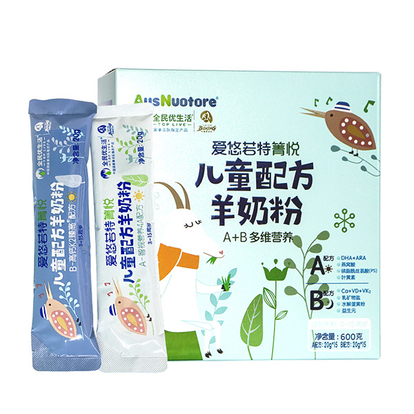 愛悠若特箐悅兒童配方羊奶粉 (1).jpg