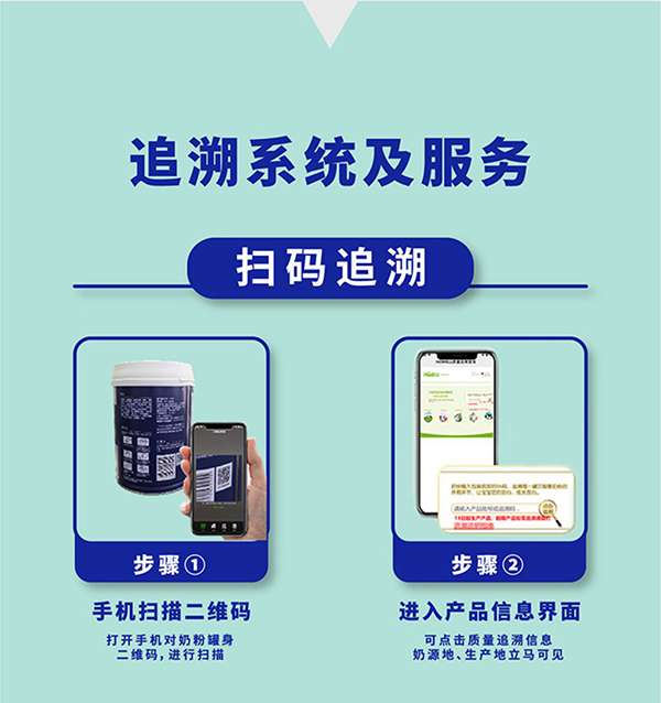 貝智康中老年?duì)I養(yǎng)奶粉美の配方 (14).jpg