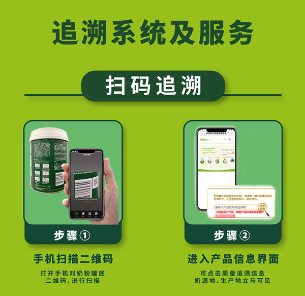 貝智康暢億添添中老年奶粉 (13).jpg