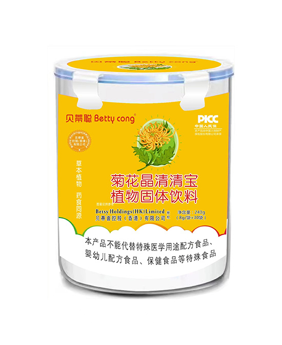 貝蒂聰菊花晶清寶寶植物固體飲料.jpg 貝蒂聰菊花晶清寶寶植物固體飲料.jpg