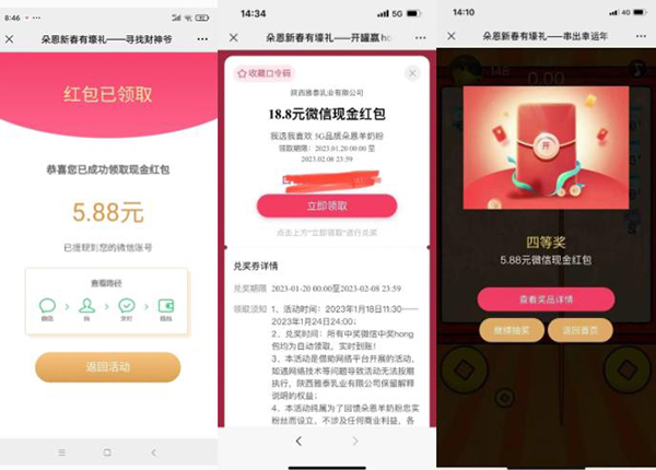 3大互動游戲.jpg 3大互動游戲.jpg