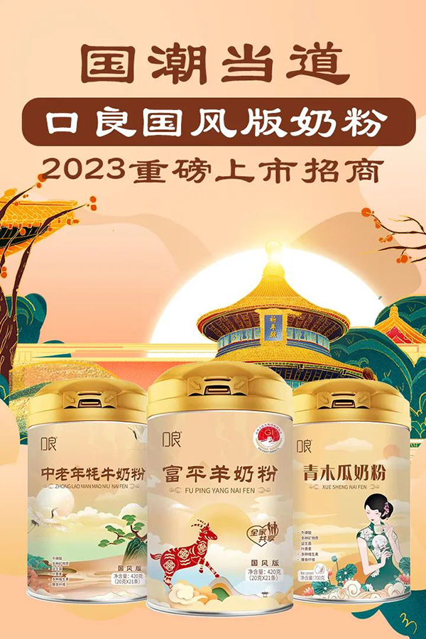 �������L(f��ng)���̷ۏ��݁��u��2023���������