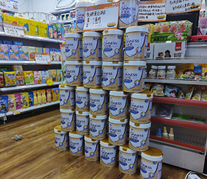  ��ؐ�҈@����ɽ��·�꣩