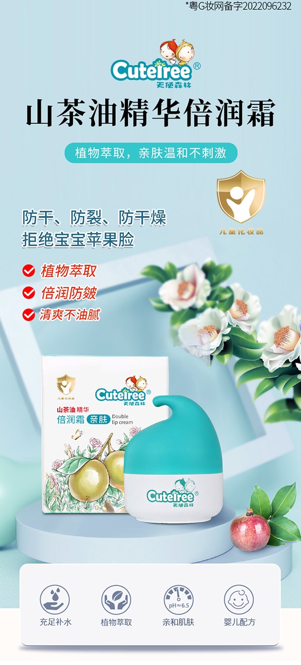 ��ɽ���;��A����ʹɭ����˪�\(ch��ng)�л��