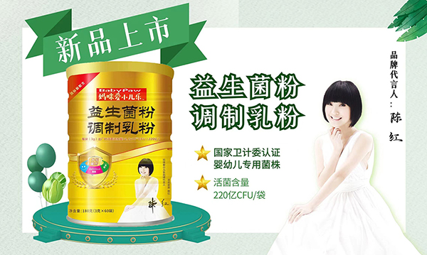 媽咪愛小兒樂益生菌粉.jpg 媽咪愛小兒樂益生菌粉.jpg