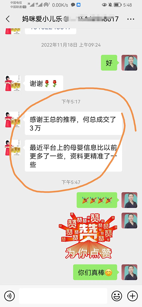 成功合作.jpg 成功合作.jpg