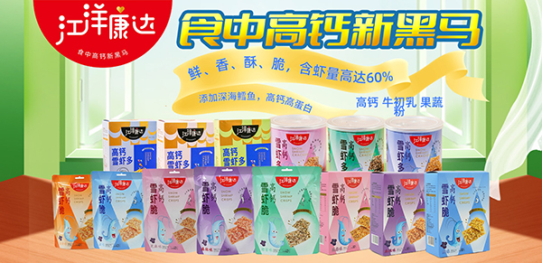 ʳ�и��}�º��R���������_(d��)���}ѩ�r���(qi��ng)��(sh��)��(l��i)�u���K�˟��u(m��i)�����u(p��ng)�糱��������ʳ�J(r��n)��(zh��n)���͌�(du��)����