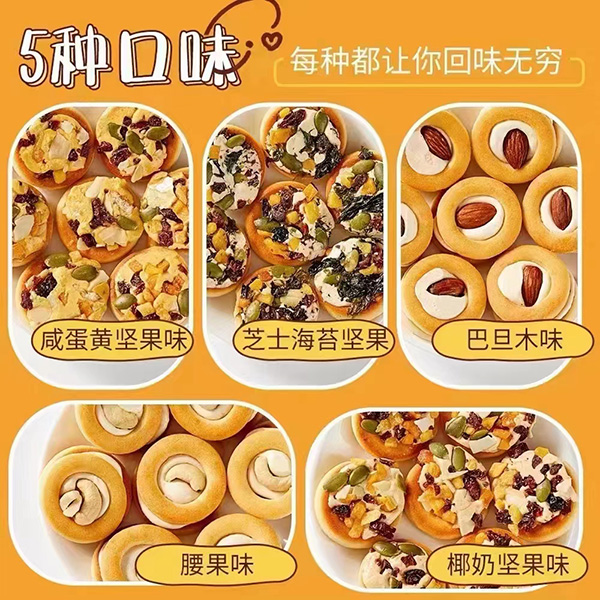 笑笑的愛堅果.jpg 笑笑的愛堅果.jpg