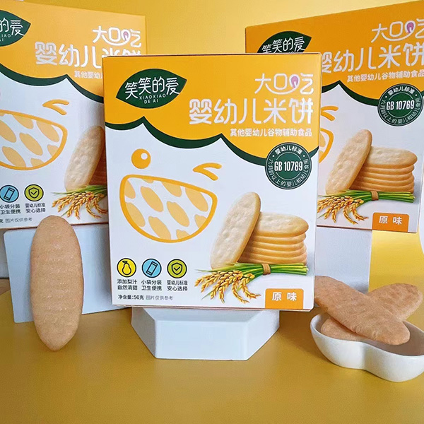 笑笑的愛米餅.jpg 笑笑的愛米餅.jpg