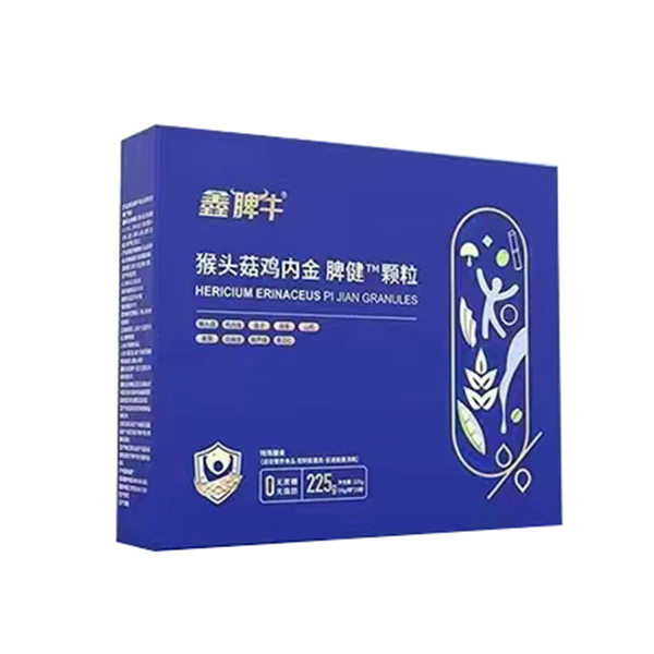 鑫脾牛猴頭菇雞內(nèi)金脾健顆粒.jpg