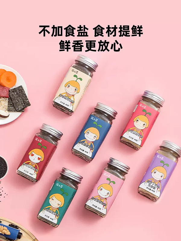 窩小芽調味粉系列.jpg 窩小芽調味粉系列.jpg