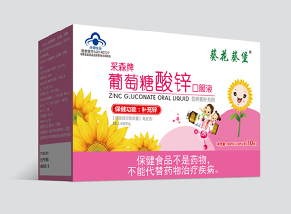 ���������{(l��n)ñ�}�F�\�ڷ�Һ ��(zhu��n)�I(y��)�àI(y��ng)�B(y��ng)��(qi��ng)�����K��