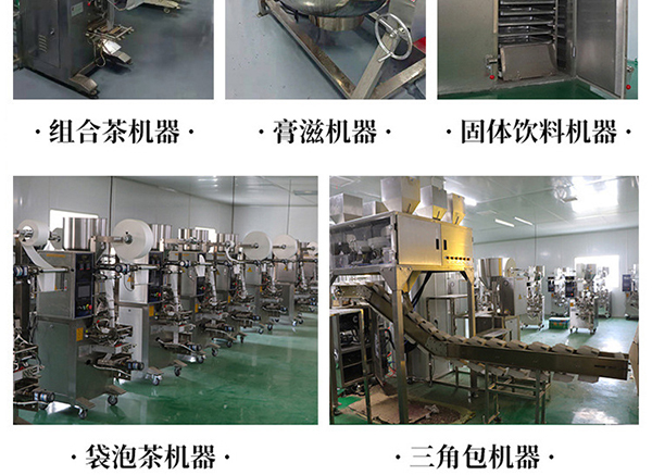 菊花決明茶 (10).jpg