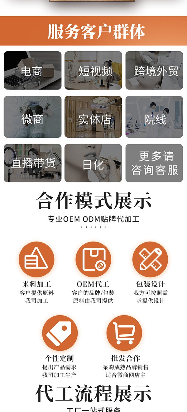 山藥胃舒茶 (8).jpg