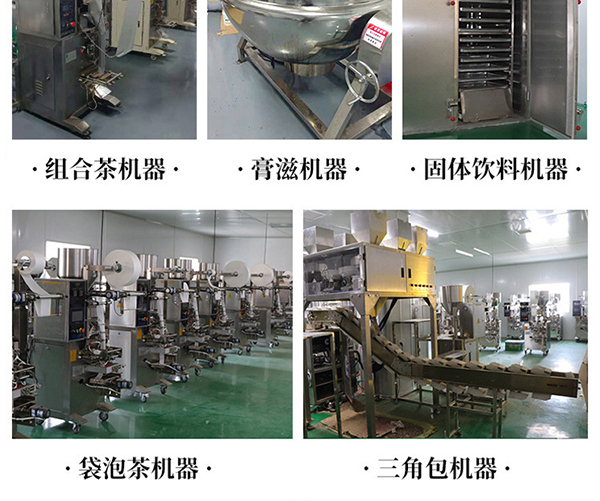 蘆根藿香茶 (10).jpg