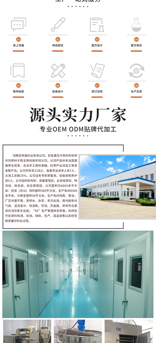 蒲公英苦丁茶 (9).jpg