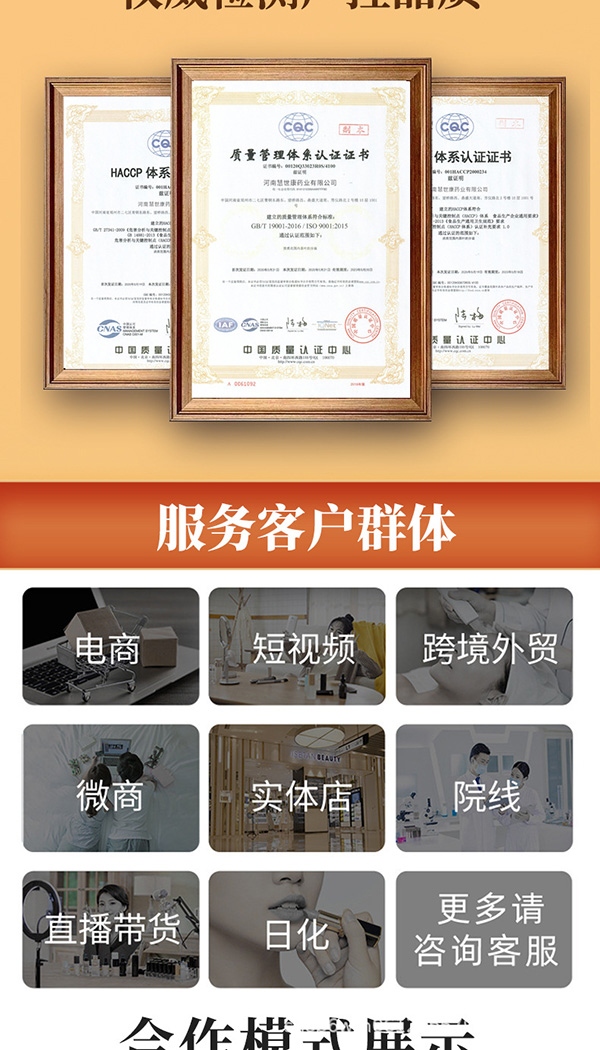 茯苓薏仁黑芝麻丸 (7).jpg