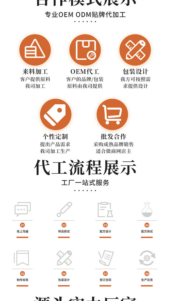 七黑枸杞黑芝麻丸 (8).jpg