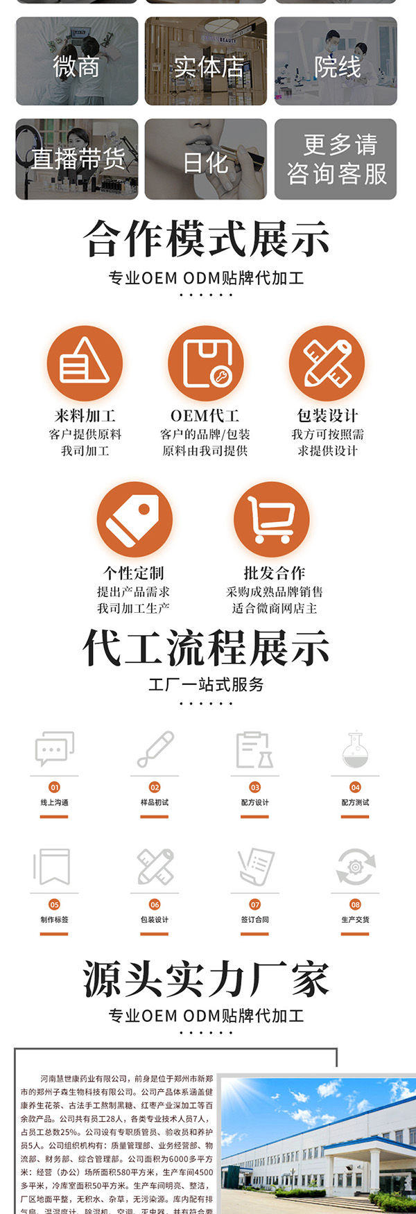 桑葚子蘇黑芝麻丸 (5).jpg