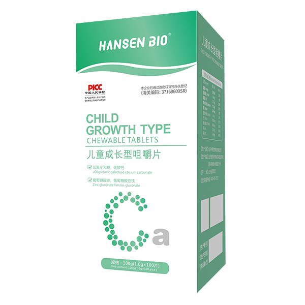 HANSEN BIO��ͯ���L(zh��ng)�;׽�Ƭ