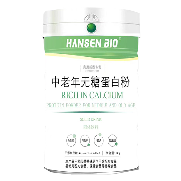    HANSEN BIO������o(w��)�ǵ��׷�