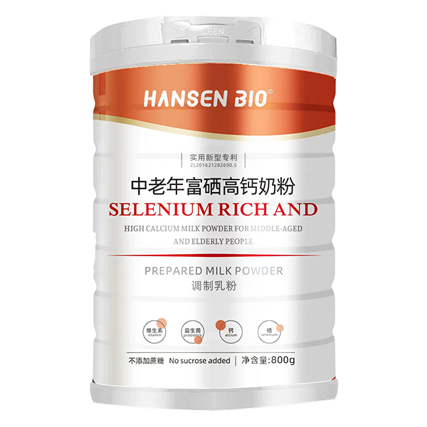 �o���Ǹ�������HANSEN BI0�����긻�����}�̷۞�������I�B(y��ng)�ӷ�