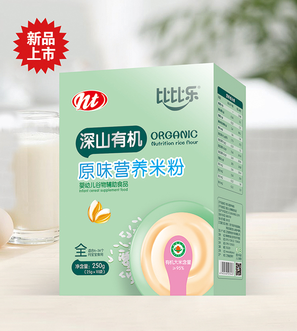 �ȱȘ���ɽ�ЙC(j��)ԭζ�I(y��ng)�B(y��ng)�׷� ���b.jpg