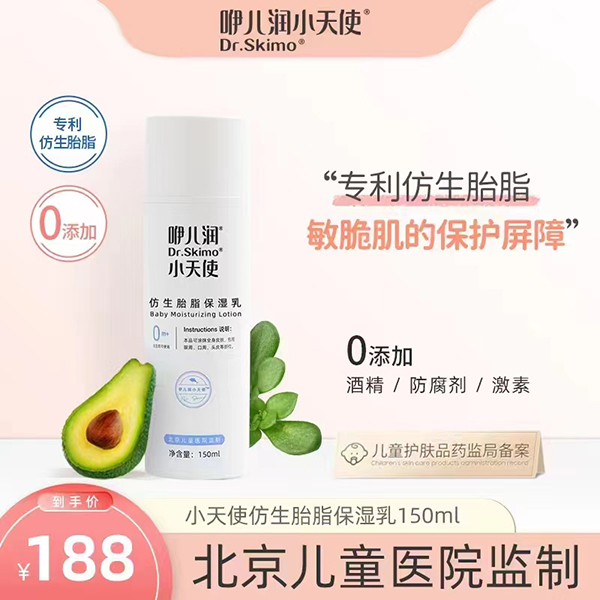 �ރ���(r��n)С��ʹ����̥֬������150ml.jpg