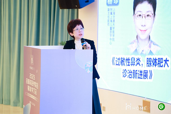 2023 HemePro�����Z�t(y��)�B(y��ng)(li��n)�όW(xu��)��(x��)��7.png