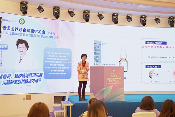 2023 HemePro�����Z�t(y��)�B(y��ng)(li��n)�όW(xu��)��(x��)��12.png