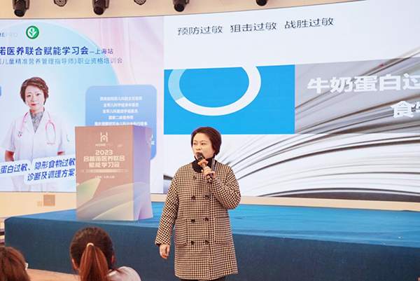 2023 HemePro�����Z�t(y��)�B(y��ng)(li��n)�όW(xu��)��(x��)��13.png