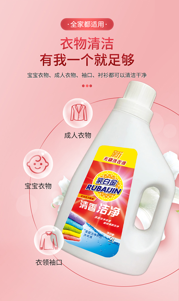 ������Ʒ����ӝ����oɫϴ��Һ��˲��������ϴ��Һȫ������ ȫ�����������