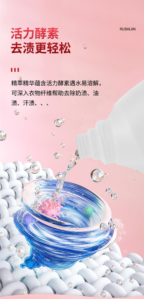 ��׽���ӝ����o(h��)ɫϴ��ҺԔ�� (2).jpg