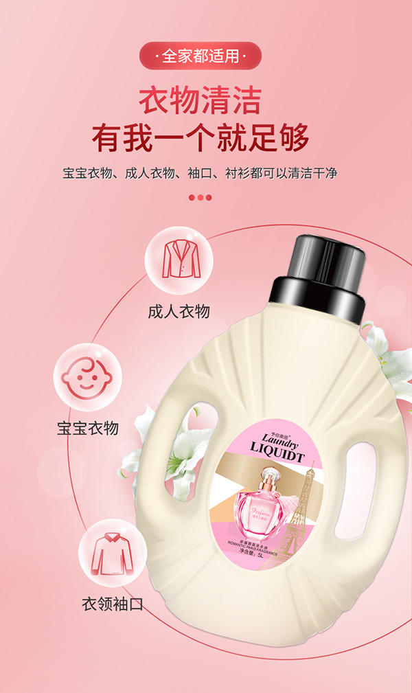 ��������˲��������ϴ��Һ (1).jpg