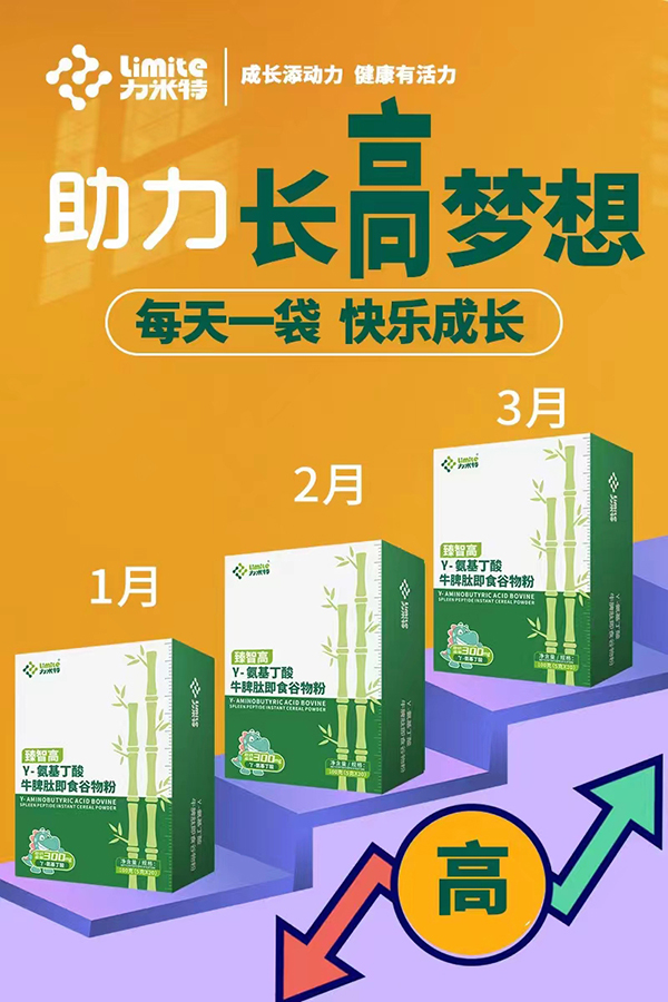 ���Ǹߦ�-��������ţƢ�ļ�ʳ����� (1).jpg