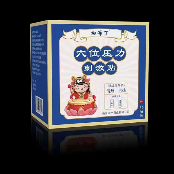 �Ӳ���Ѩλ�����̼��N ������˟�.jpg