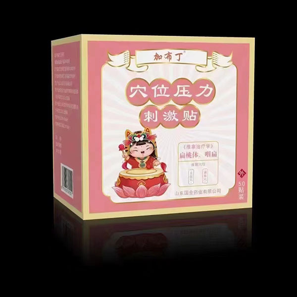 �Ӳ���Ѩλ�����̼��N �����w���ʱ�.jpg