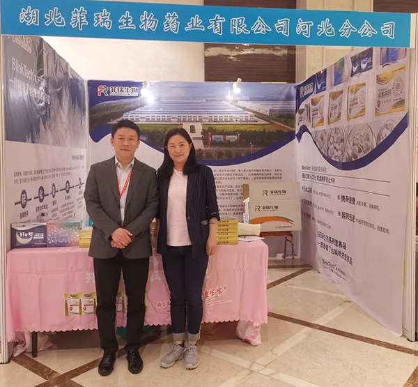 菲瑞生物凍干閃釋黑科技亮相第一屆中國腸道微生態(tài)與腸菌移植暨高峰論壇大會20.jpg 菲瑞生物凍干閃釋黑科技亮相第一屆中國腸道微生態(tài)與腸菌移植暨高峰論壇大會20.jpg