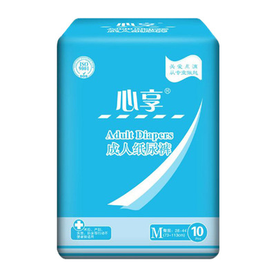 心享成人紙尿褲.jpg 心享成人紙尿褲.jpg