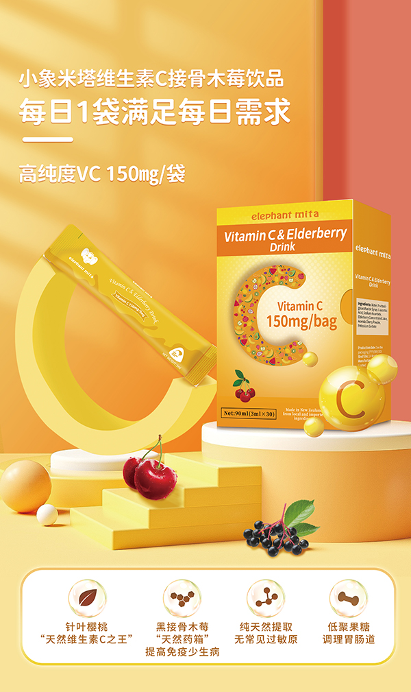 С�������S����C�ӹ�ľݮ�Ʒ (5).jpg