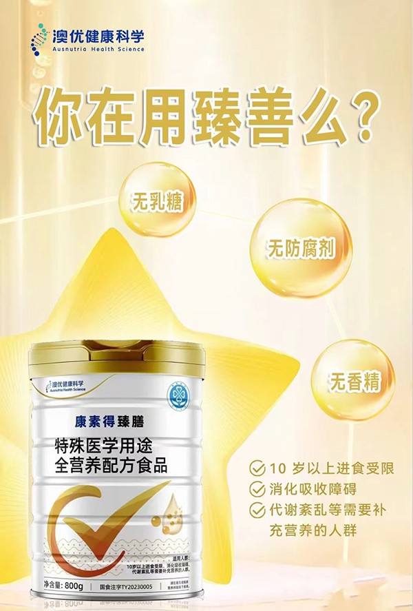  ���ص����������t(y��)�W(xu��)��;ȫ�I�B(y��ng)�䷽ʳƷ2