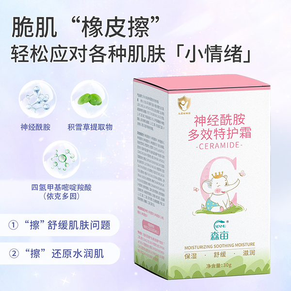  ɭ����������Ч���o˪1