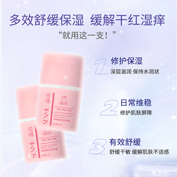  ɭ����������Ч���o˪4