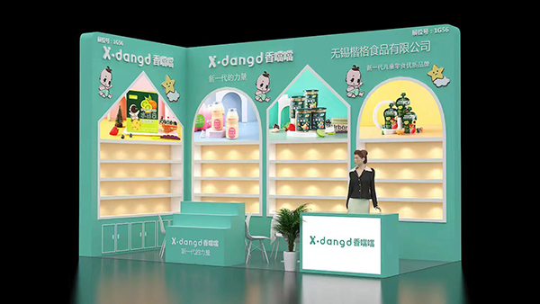 ��ͯ������ʳƷ�ƣ��㇎���c����s��22���Ϻ�CBME�Ћ�ͯչ