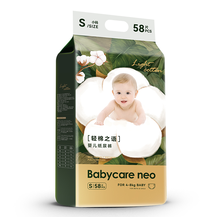  Babycare neo�p��֮�Z(y��)�냺����ѝS